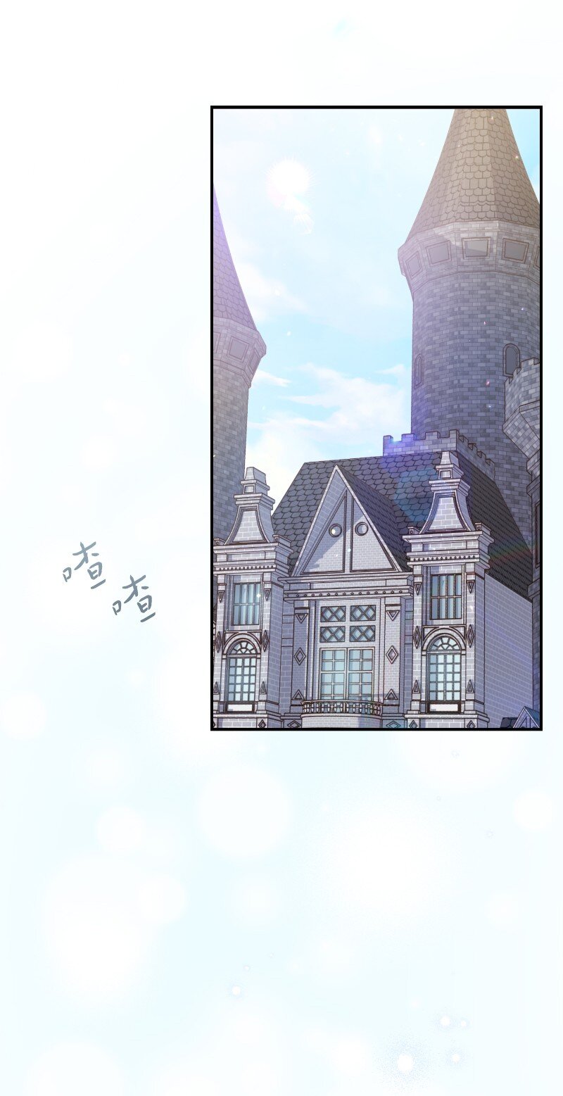 错把结婚当交易，却意外的甜蜜？漫画,01 重回十八岁2图