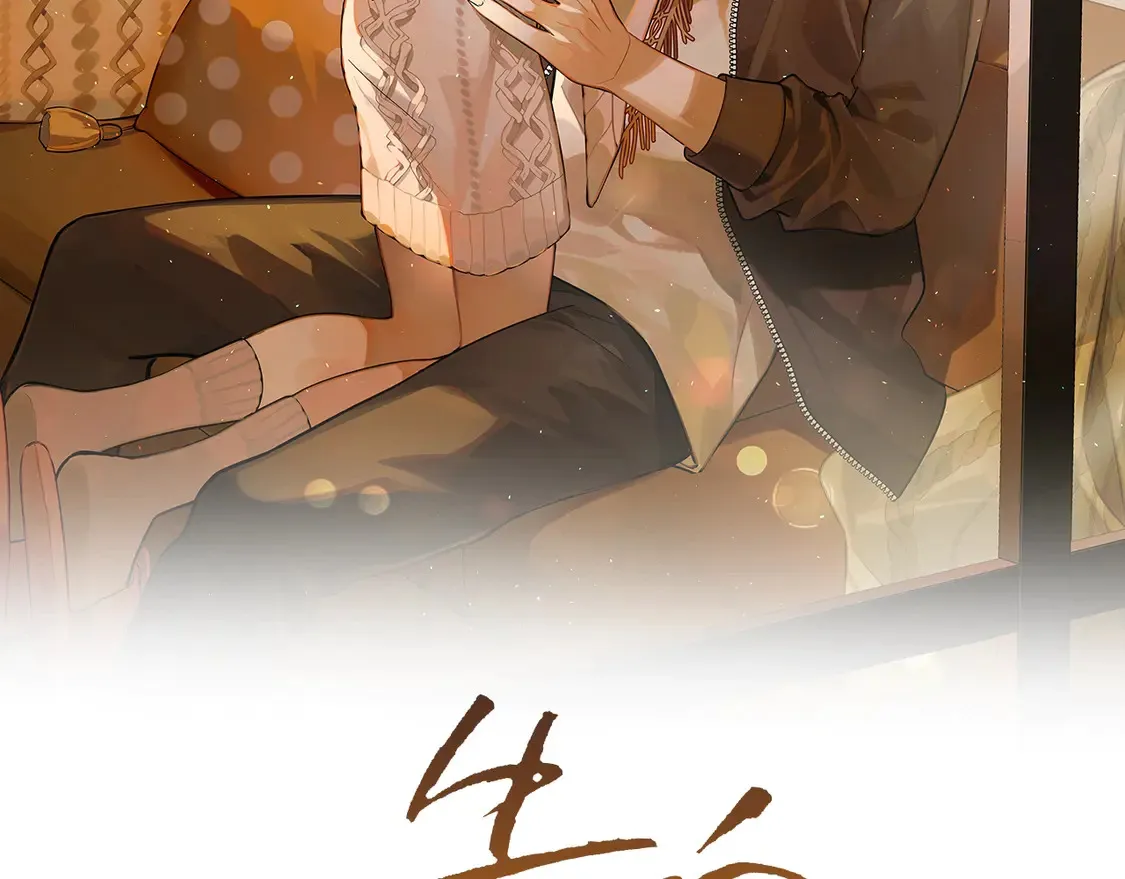 告白小说应橙免费阅读全文漫画,第三十话 莫非是你喜欢他？1图