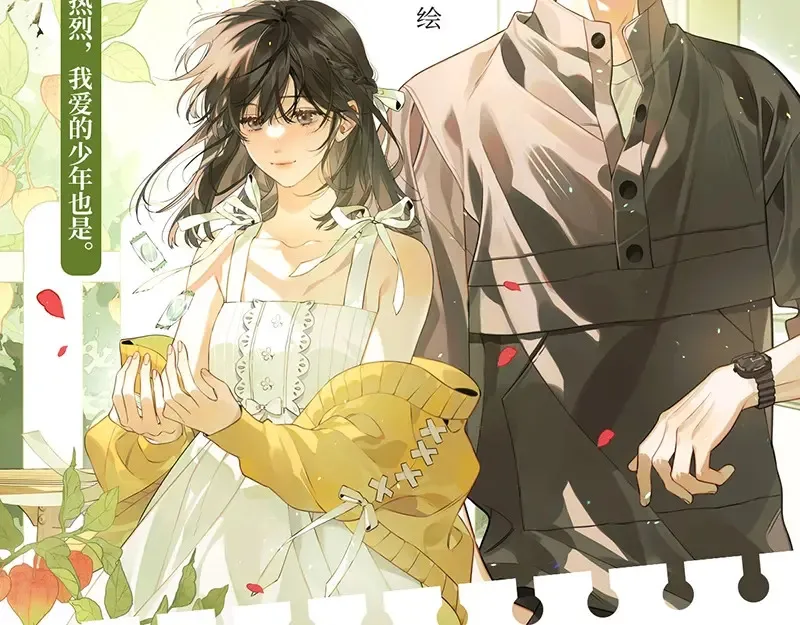 告白夫妇韩剧电视剧免费观看全集高清漫画,圣诞抽赏来啦2图