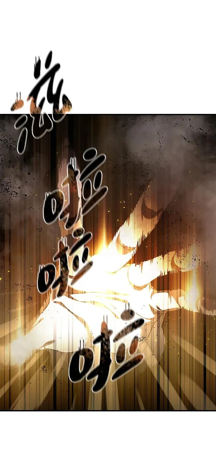 星剑大师漫画老板娘漫画,第11话1图
