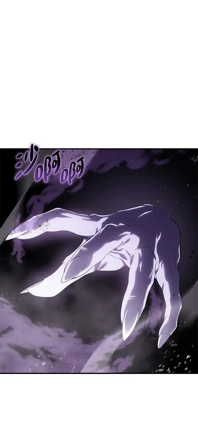 星剑大师漫画老板娘漫画,第11话2图