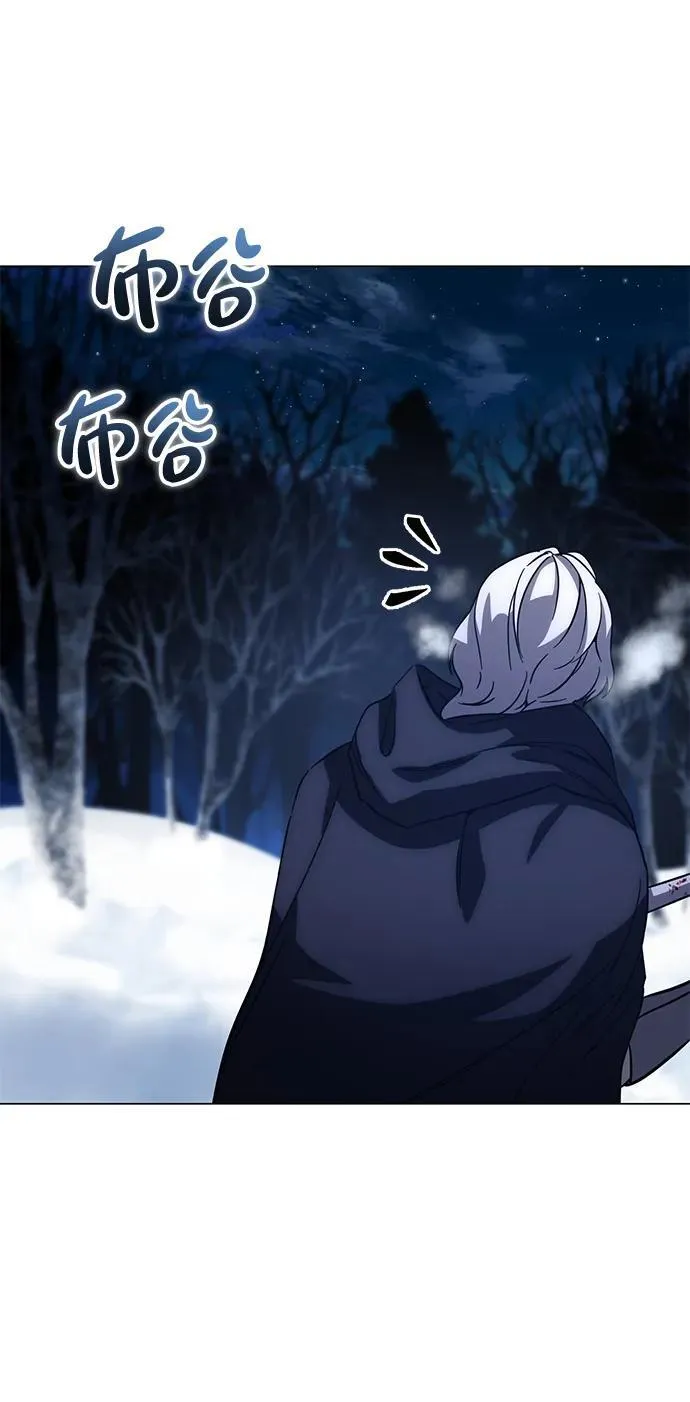星剑大师小说剧情漫画,第3话1图