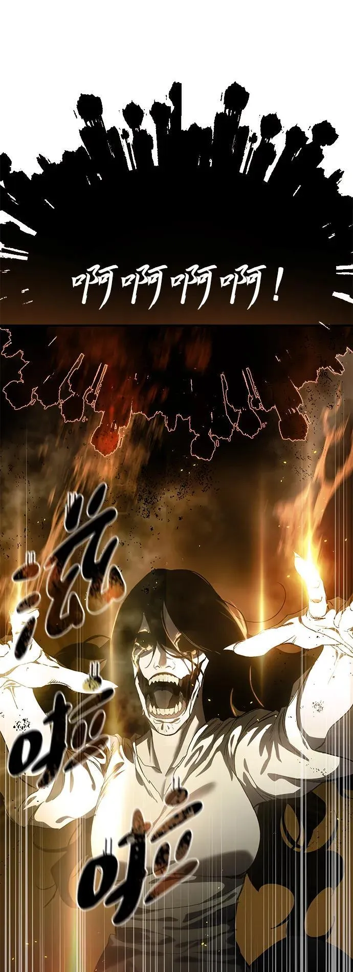 星剑大师漫画老板娘漫画,第11话2图