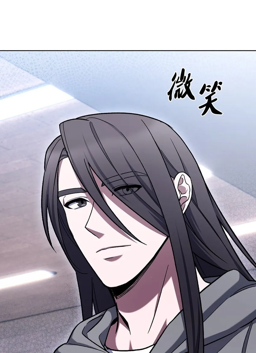 来自武林的外卖员漫画,008 饭店男神2图
