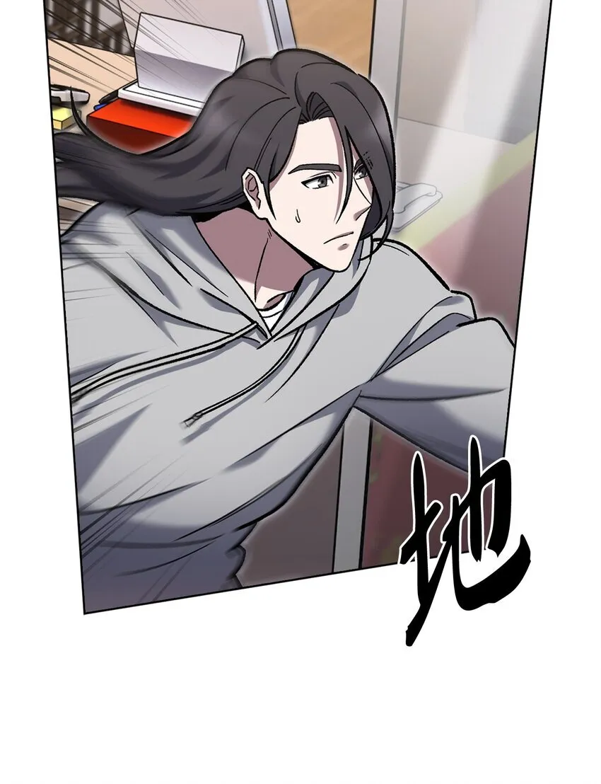 来自武林的外卖员漫画,005 摩托车2图