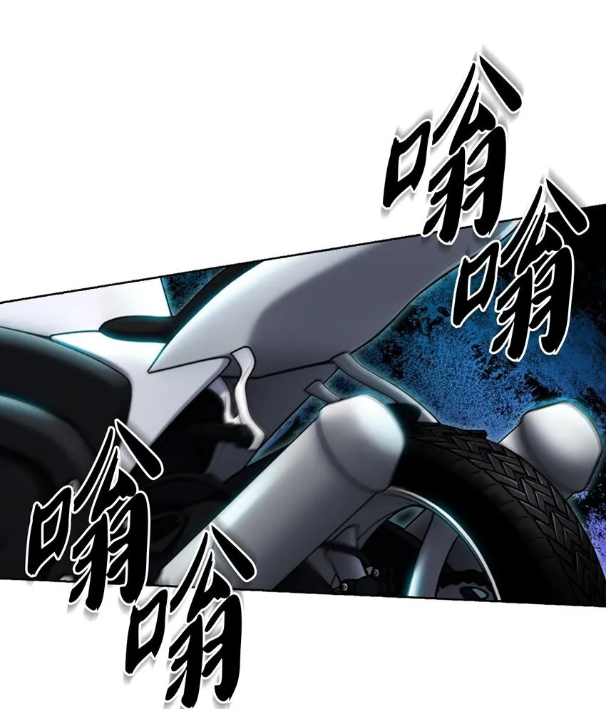 来自武林的外卖员漫画,005 摩托车2图