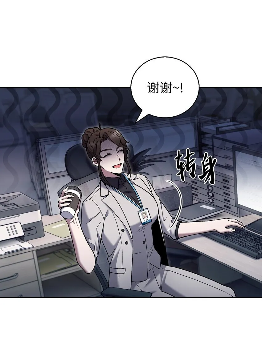 来自武林的外卖员漫画,022 芭蕾舞表演2图