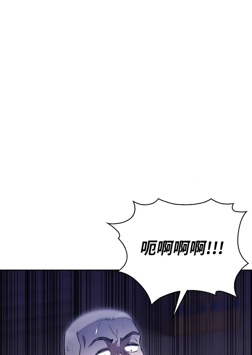 来自武林的外卖员漫画,014 植树节1图