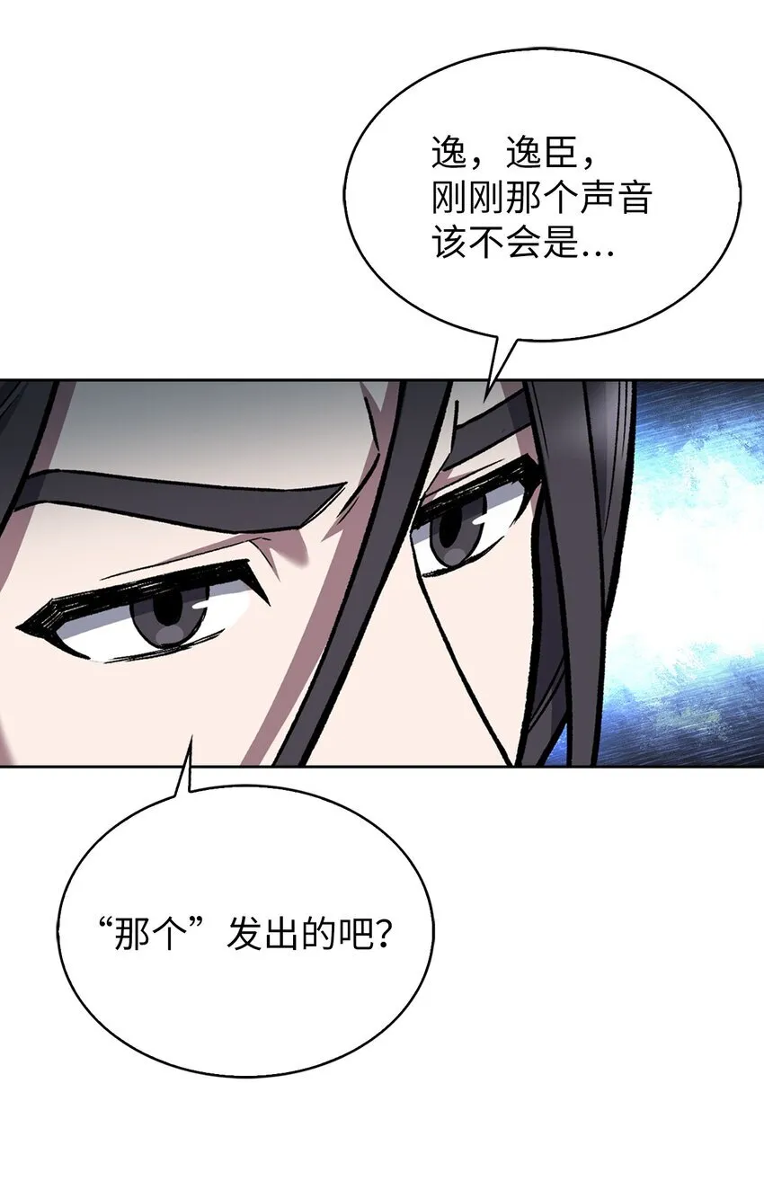 来自武林的外卖员漫画,005 摩托车2图
