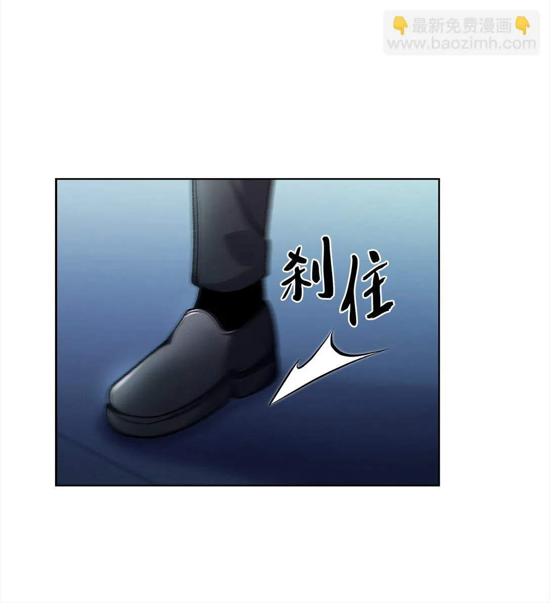 来自武林的外卖员漫画,024 完美落幕1图