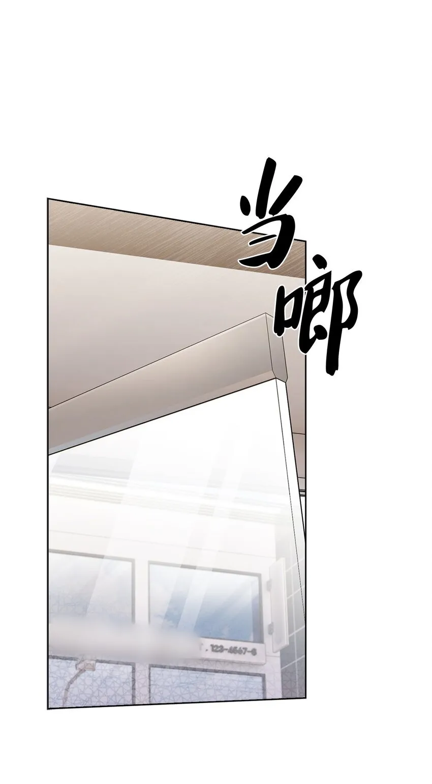 来自武林的外卖员漫画,017 儿童节1图