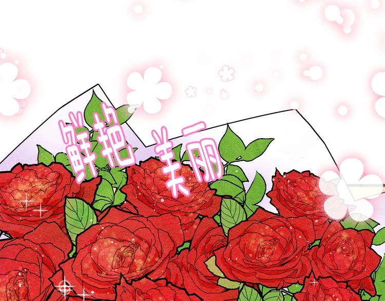 爱丽丝的完美复仇计划漫画漫画,第3话 两世记忆2图