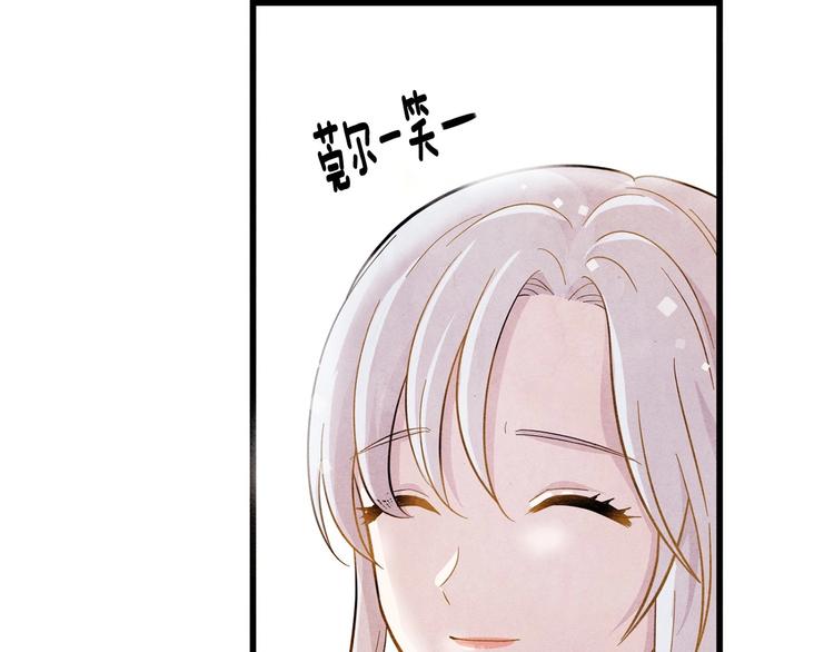 爱丽丝的完美复仇计划漫画漫画,第3话 两世记忆1图