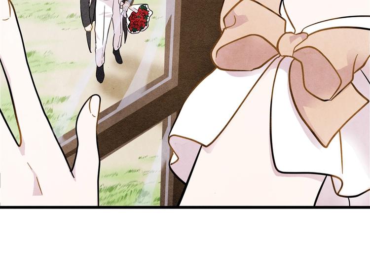 爱丽丝的完美复仇计划漫画漫画,第3话 两世记忆1图