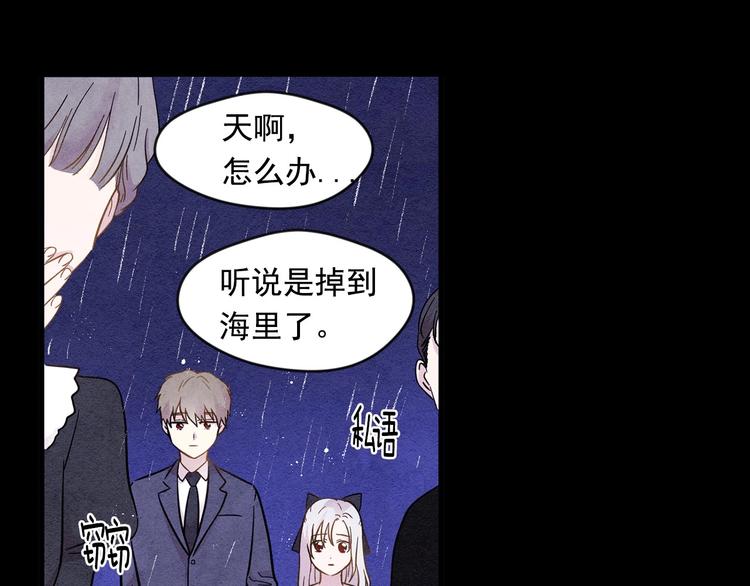 爱丽丝的完美复仇漫画,第2话 争夺女官考试2图