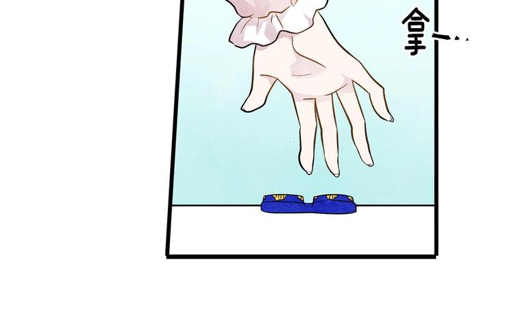 爱丽丝的完美复仇计划漫画漫画,第3话 两世记忆1图