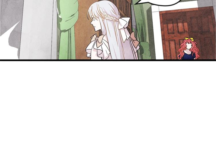 爱丽丝的完美复仇计划漫画漫画,第3话 两世记忆1图