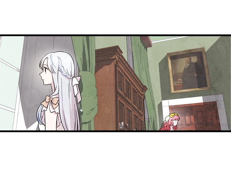 爱丽丝的完美复仇计划漫画漫画,第3话 两世记忆2图