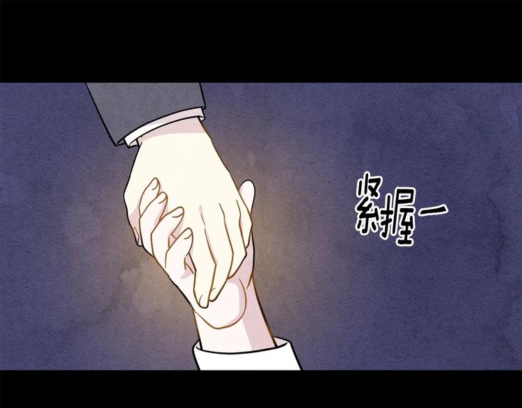 爱丽丝的完美复仇漫画,第2话 争夺女官考试1图