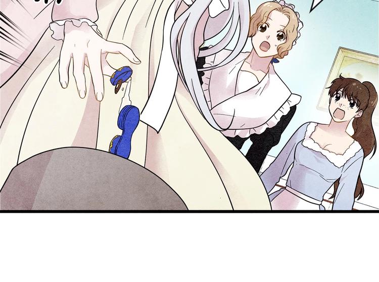 爱丽丝的完美复仇计划漫画漫画,第3话 两世记忆2图