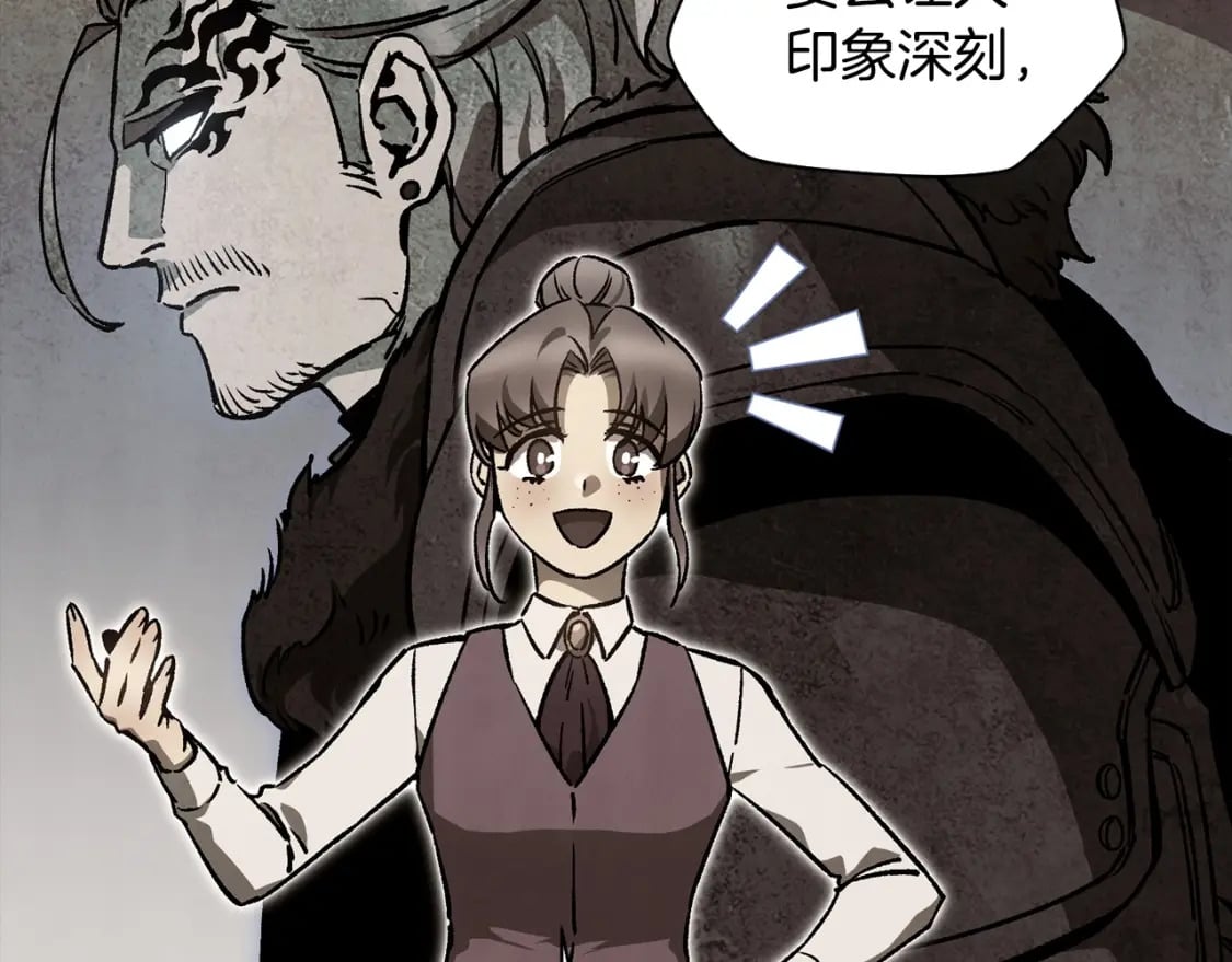 赫尔穆特·魔物养育之子漫画,第25话 奇怪的任务2图