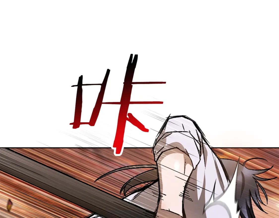 赫尔穆特·魔物养育之子漫画,第15话 恢复圣力2图