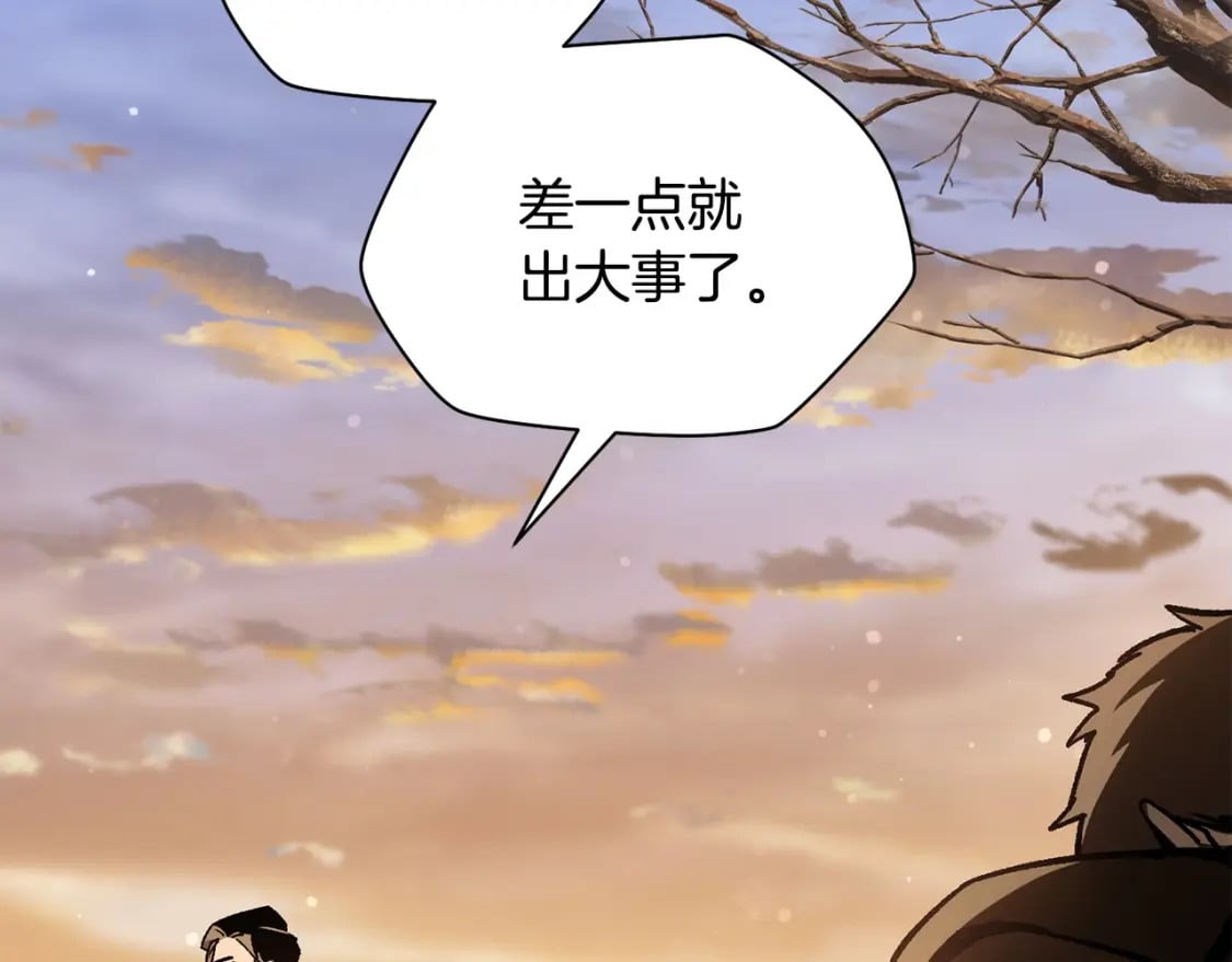 赫尔穆特·魔物养育之子漫画,第30话 童年，在人间，我的大学2图