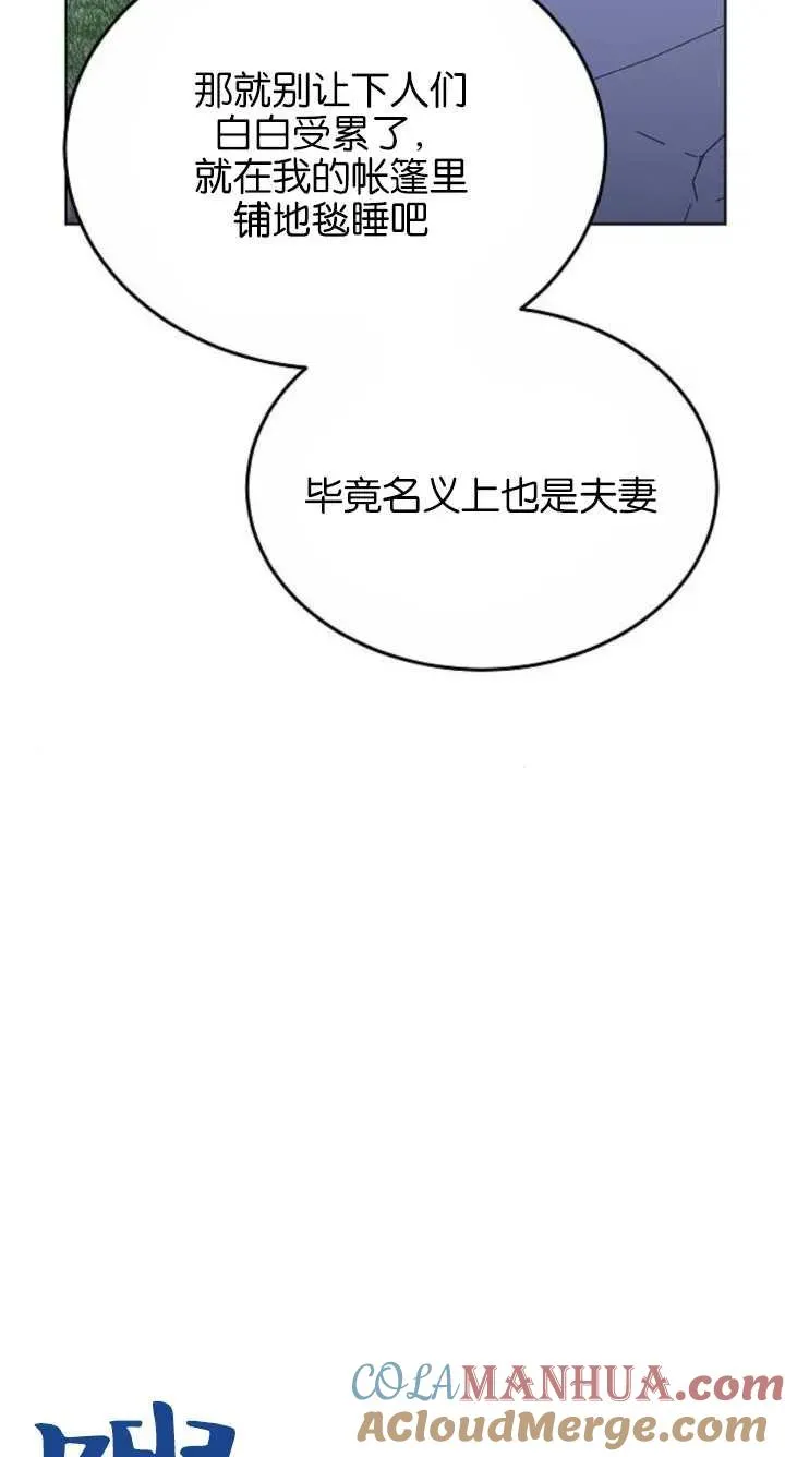 傲慢时代下拉式漫画漫画,第07话1图