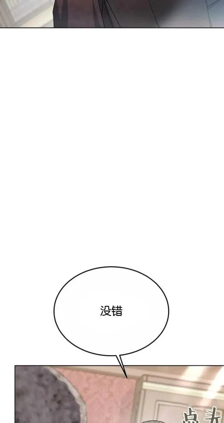 傲慢是七宗罪之首漫画,第06话2图