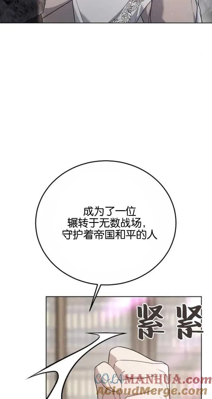 傲慢时代免费漫画下拉式六漫画漫画,第06话1图