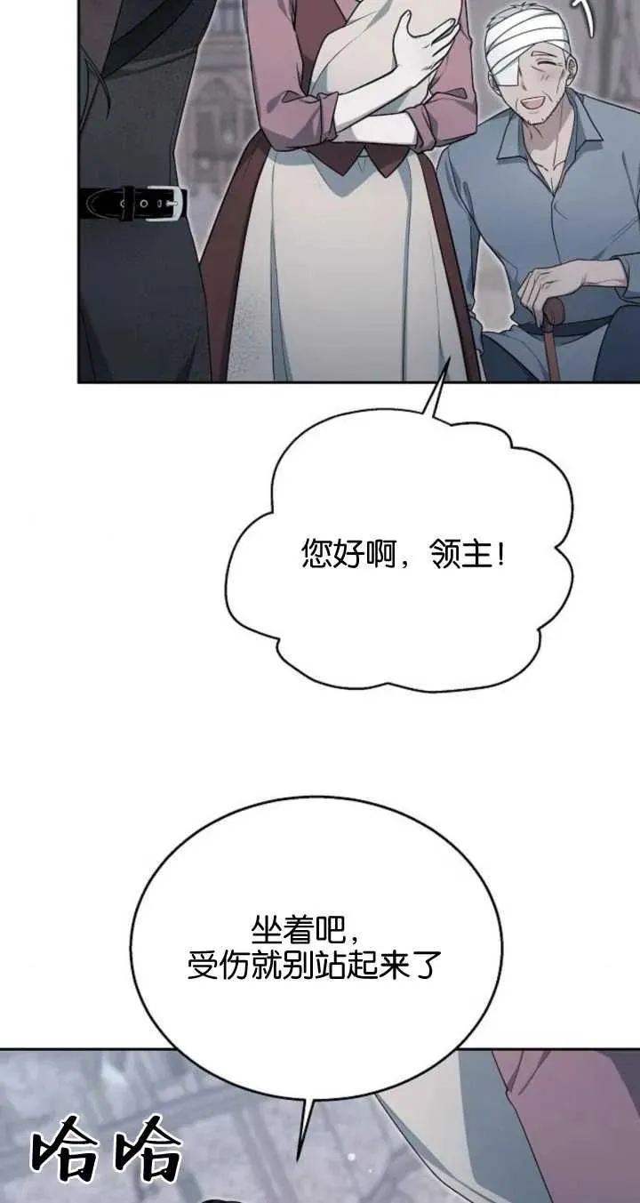 傲慢时代免费漫画下拉式六漫画漫画,第09话1图