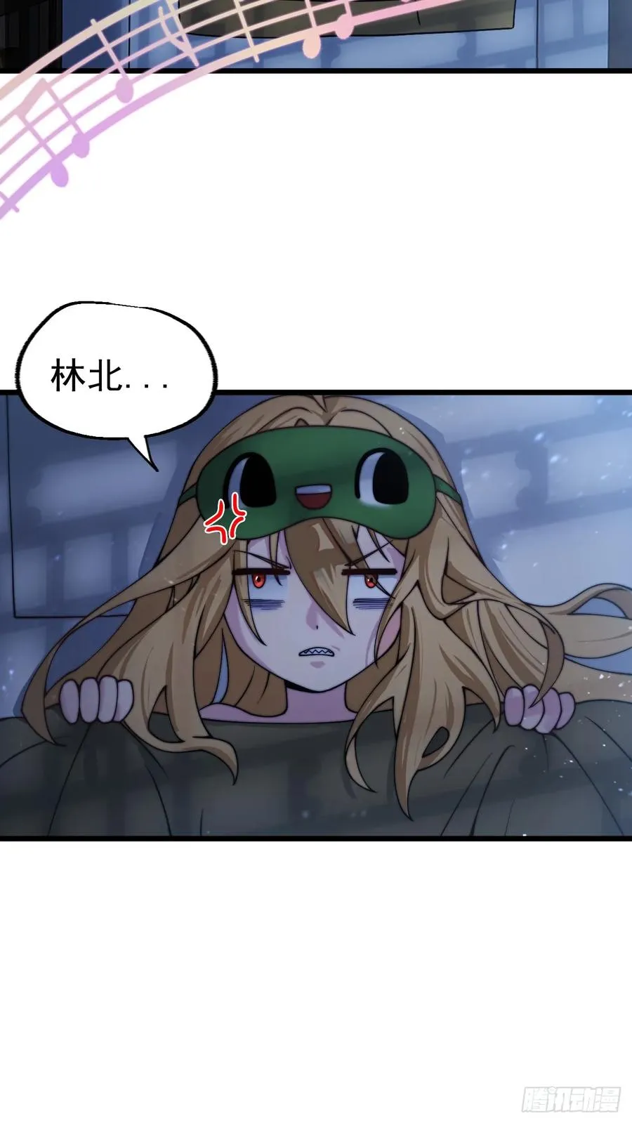 正义的我被系统逼成大反派漫画,前往三宗大会！2图