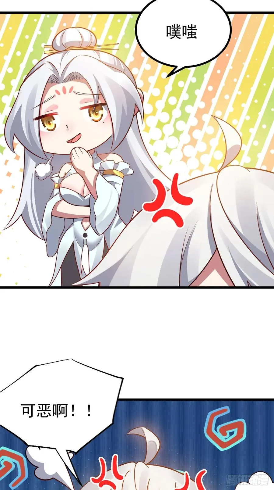 正义的我被系统逼成大反派漫画,林·钓鱼之神·北！2图