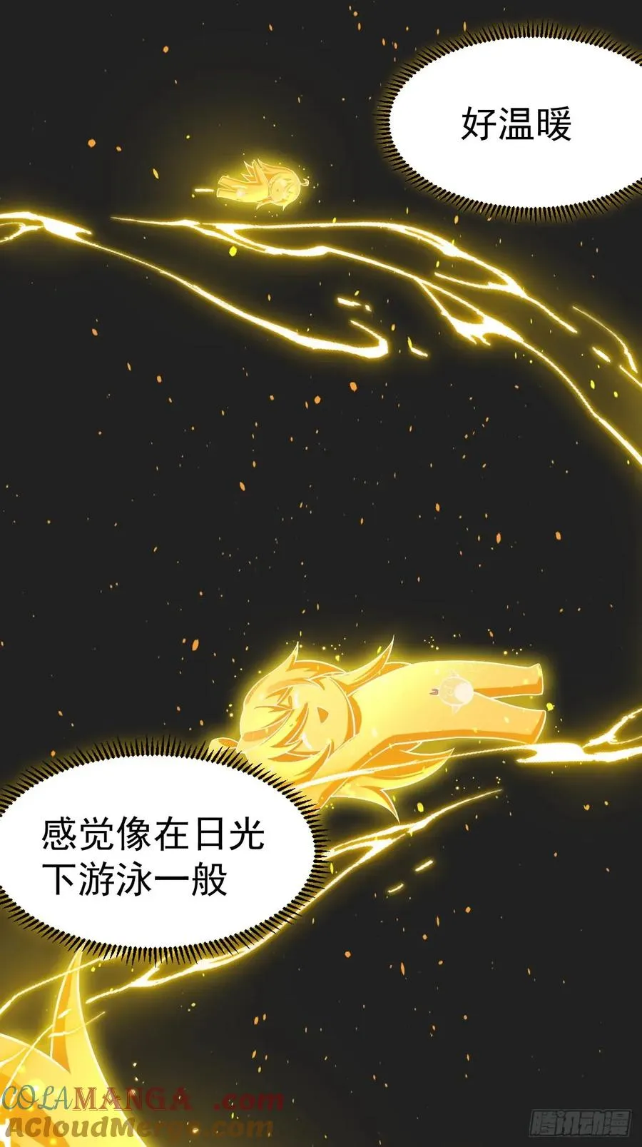 被正义是什么意思漫画,异火魔域1图