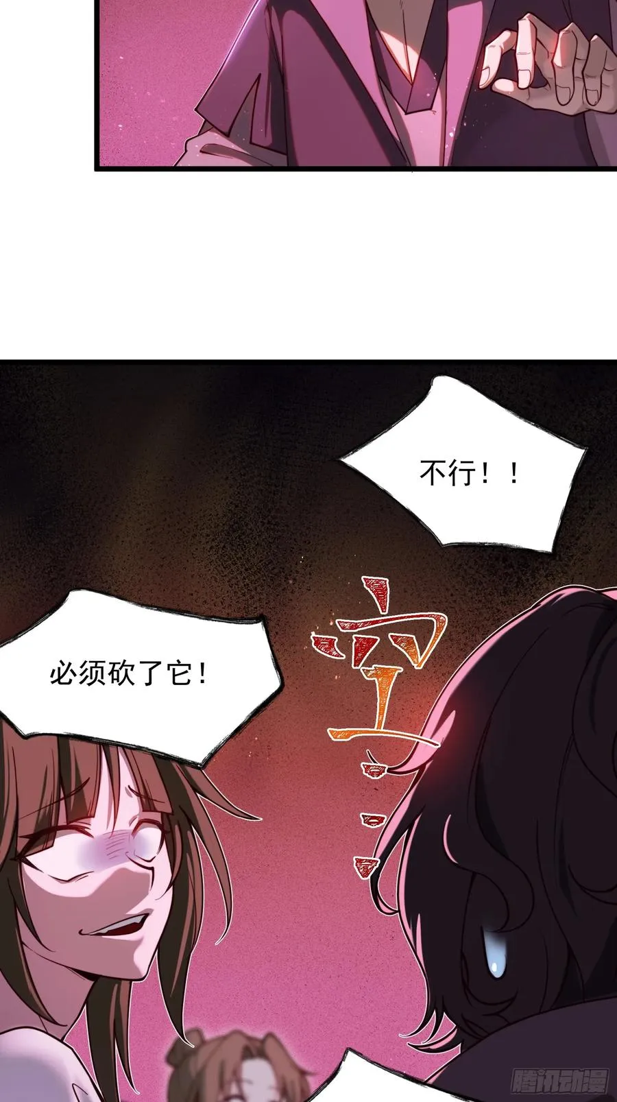 正义的我被系统逼成大反派了漫画,疯狂的女修士2图