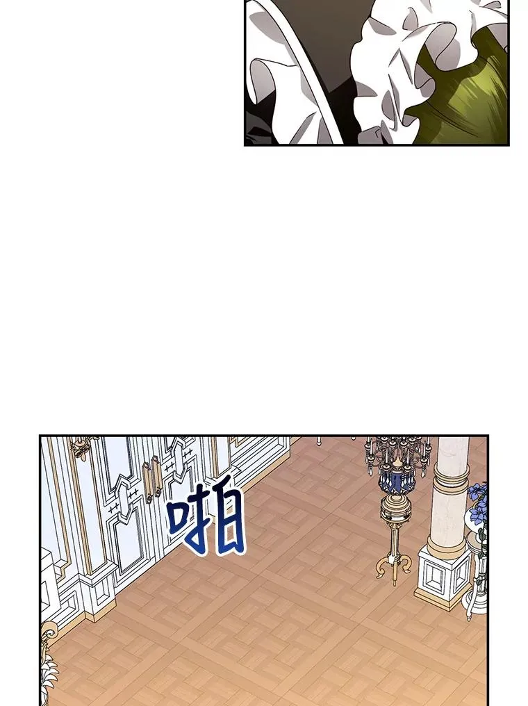 如何隐藏皇帝的孩子漫画,7.那就一起来吧1图