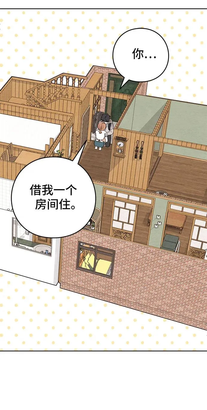 青春启示录的内容漫画,第2话1图