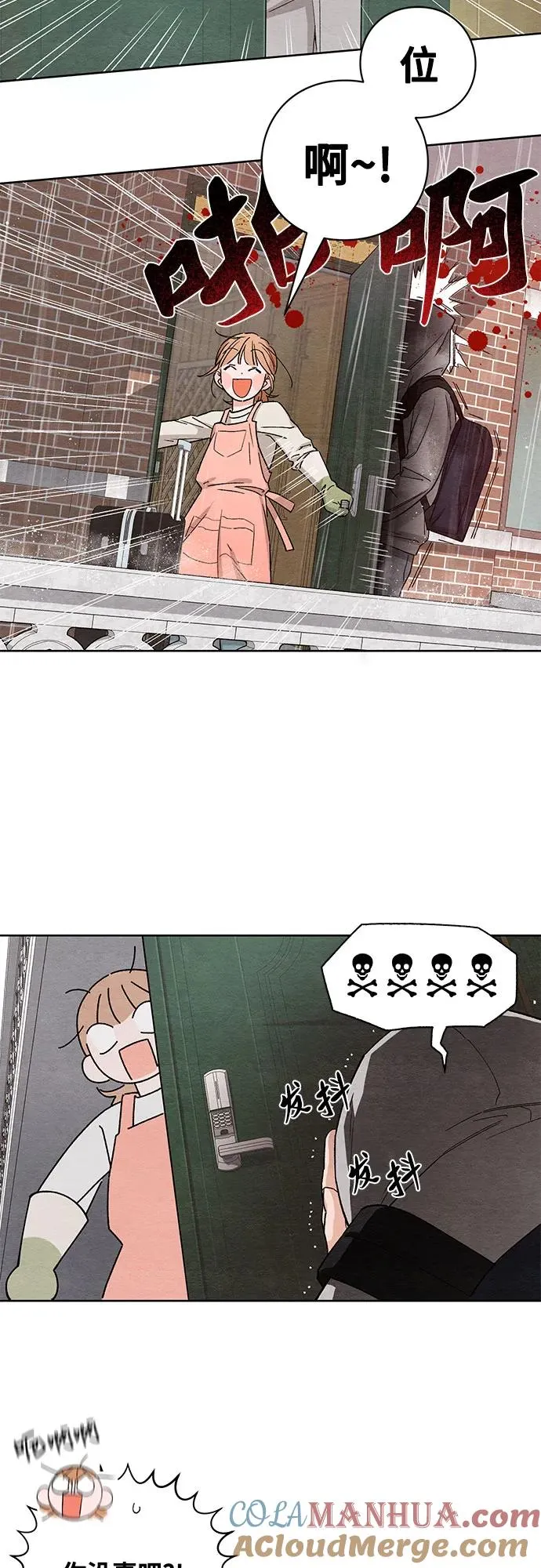 青春启示录的内容漫画,第1话1图