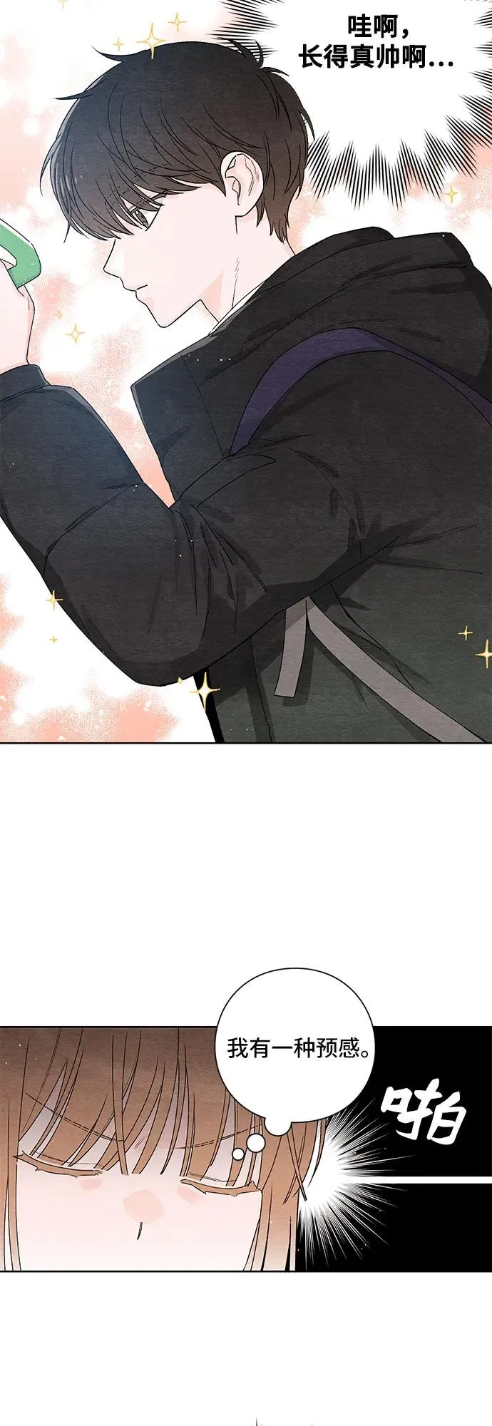 青春启示录的内容漫画,第1话2图
