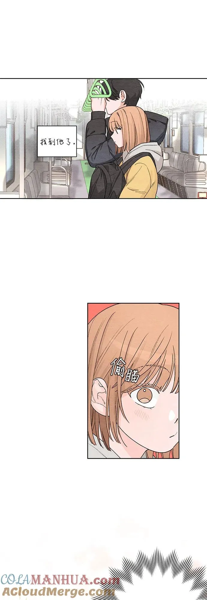 青春启示录的内容漫画,第1话1图