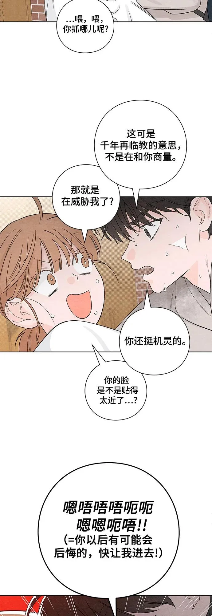 青春启示录的内容漫画,第2话1图