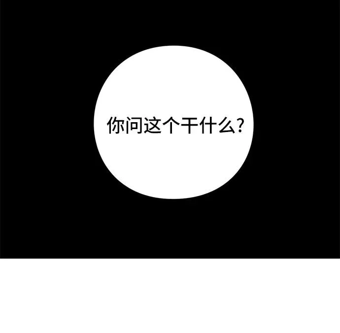 青春启示录的内容漫画,第1话1图