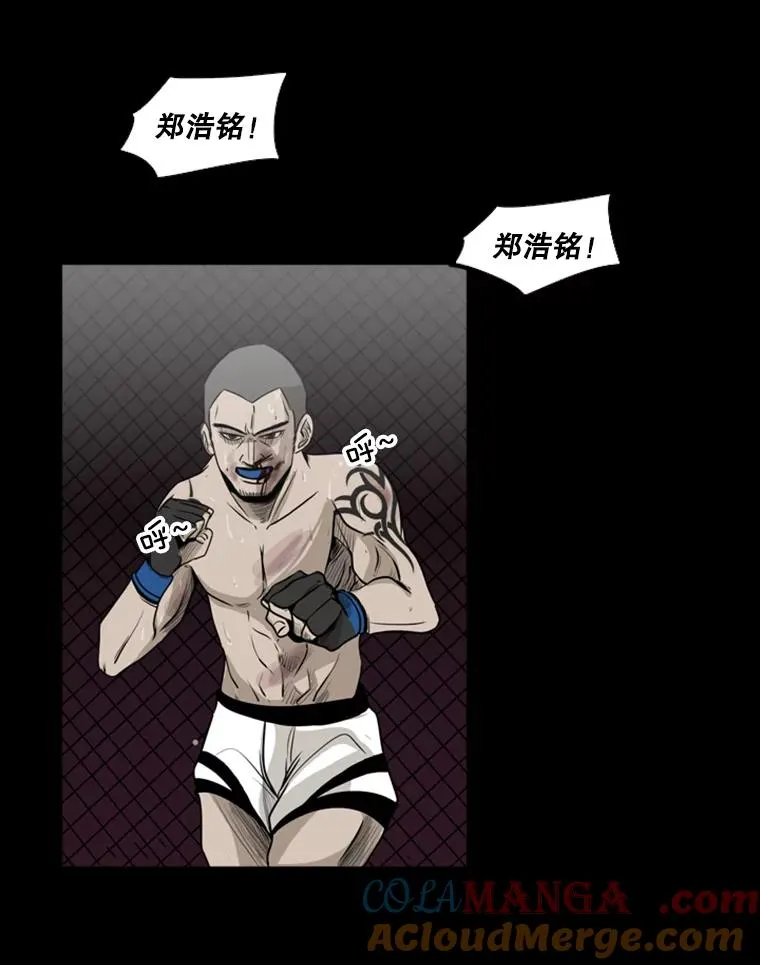 鲨鱼的英语怎么说漫画,1.恶魔1图