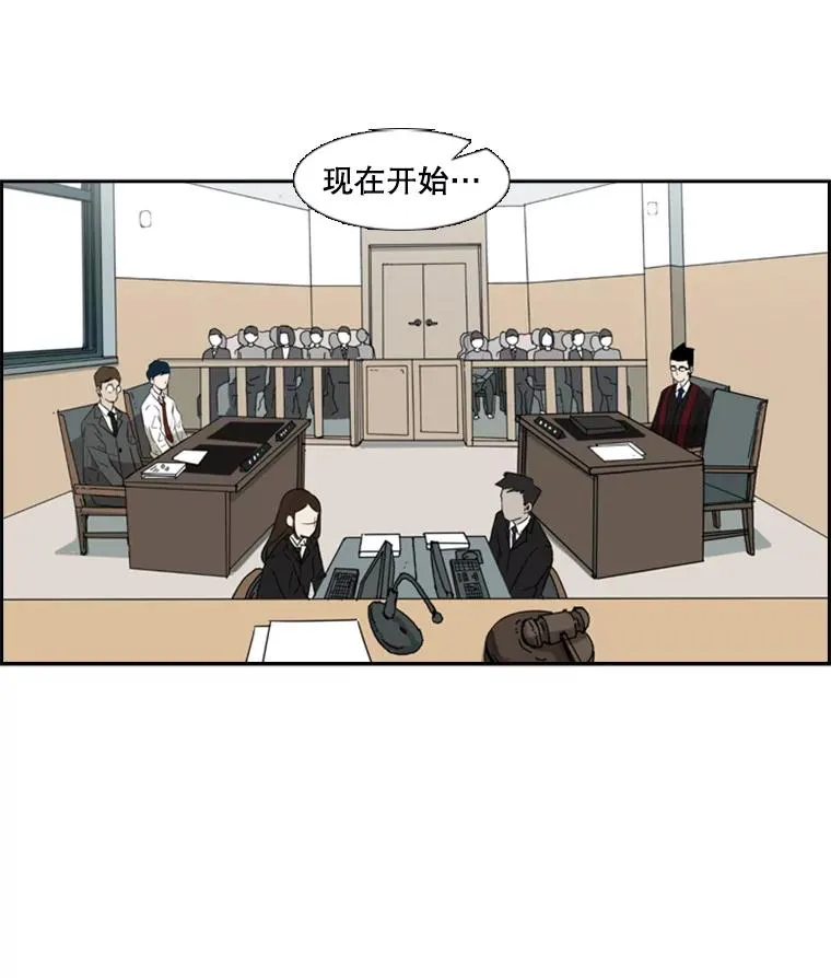 鲨鱼漫画,3.入狱2图