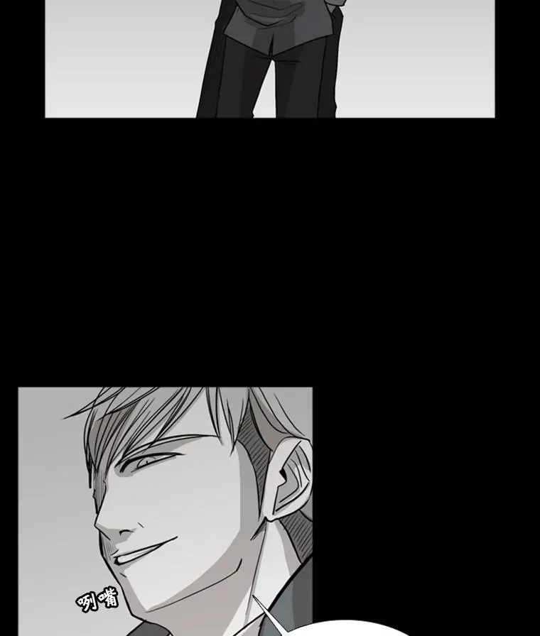 鲨鱼的英语怎么说漫画,2.噩梦的开始2图