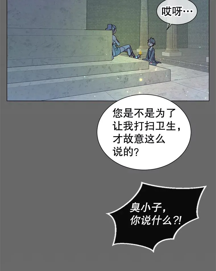 顶级英雄归来小说原名漫画,3.恢复魔法2图