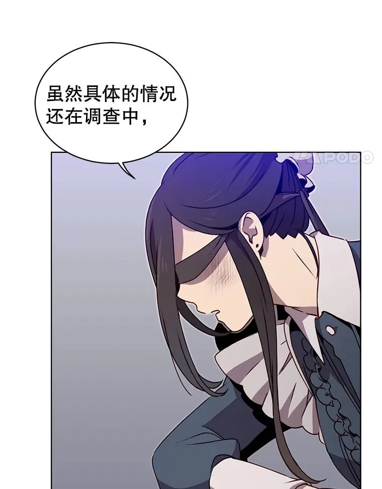顶级英雄归来漫画,13.剑之公主2图