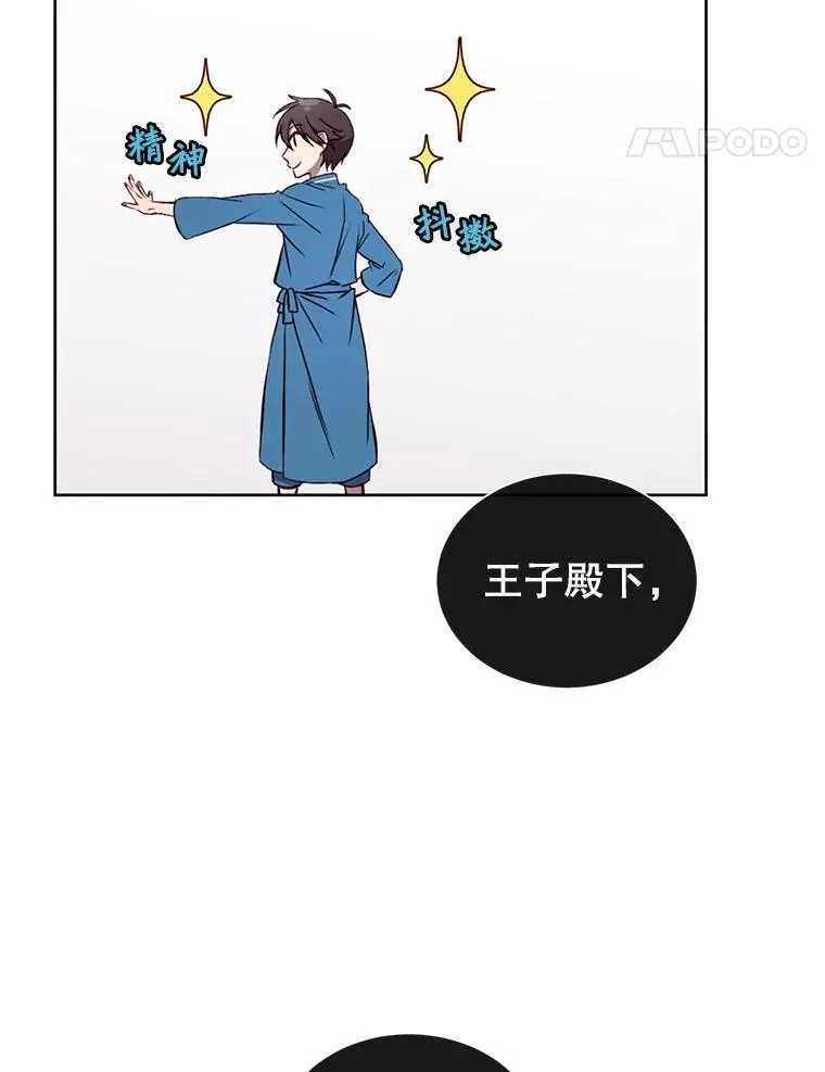 顶级英雄归来又叫什么漫画,4.预算不足2图