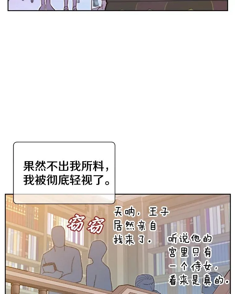 顶级英雄归来漫画,5.预算部谈判2图