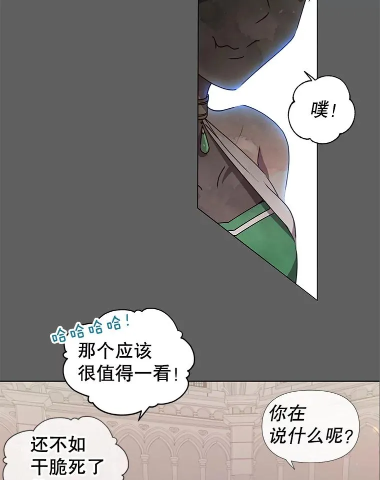 顶级英雄归来漫画,6.穴道循环1图